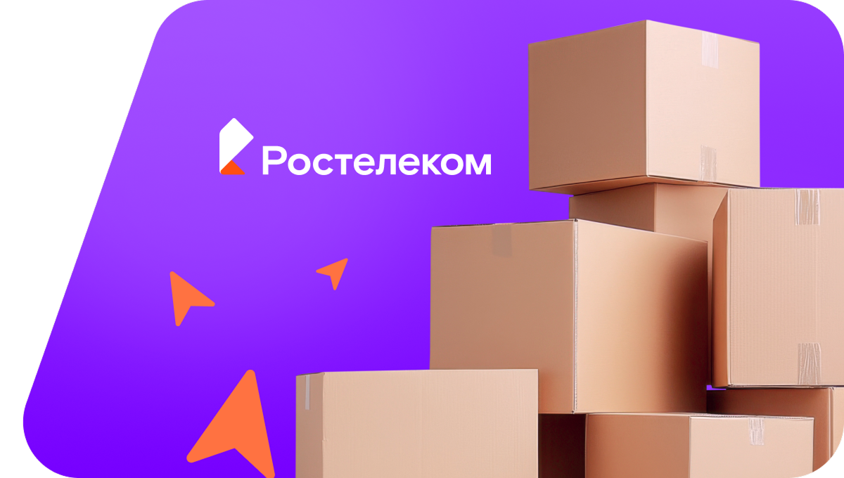Переезд в новую квартирув&nbsp;село Барьяза (Республика Башкортостан)